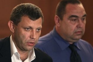 Донецькі бойовики заявили про створення власної "мультивалютної зони"