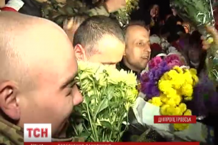 "Кіборгів" до сліз розчулив теплий прийом мешканцями Дніпропетровська