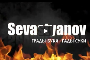 Донецкие "киборги" репостят песню "Грады, Буки - гады, с*ки", набравшую уже полмиллиона просмотров