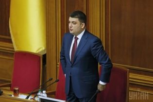 Гройсман підписав постанову про тимчасово окуповані території Донбасу