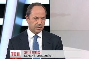 Тигипко заверяет, что депутаты не знали, что написано в драконовских "законах 16 января"