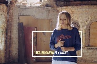 Любимица Арбениной на "Голосі країни" Lika Bugaeva выпустила клип
