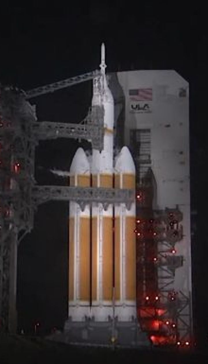 Історичний запуск NASA космічного корабля Orion. Онлайн-трансляція