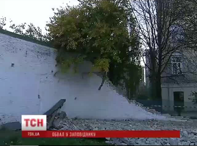 стена