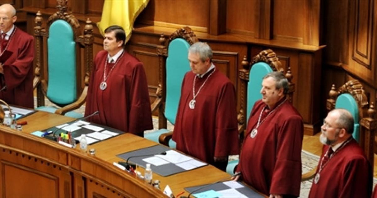 Конституционный суд одобрил проект изменений относительно децентрализации власти в Украине