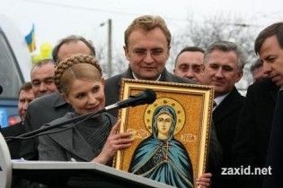 Во Львове Тимошенко подарили икону святой Юлии