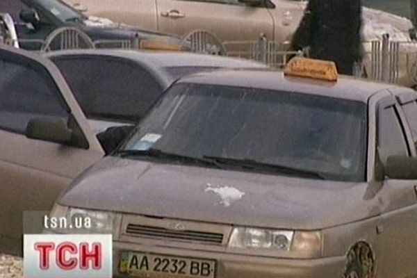 Таксі