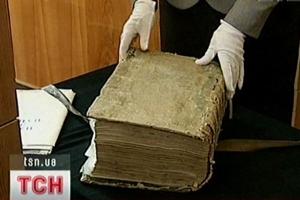 Пересопницкое Евангелие