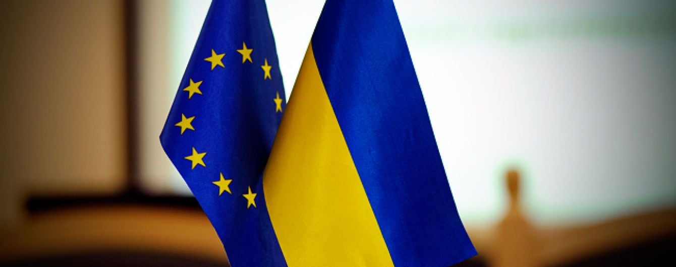 Еще одна страна ратифицировала соглашение об ассоциации Украины с Евросоюзом
