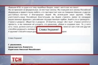 Хакеры украсили официальный сайт Госдумы лозунгом "Слава Украине!"
