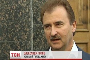 Попова, Сівковича та Коряка за розгін Євромайдану судитимуть одразу після виборів президента