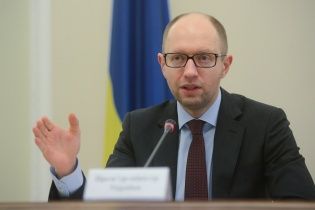 Яценюк сообщил о создании Государственной фискальной службы