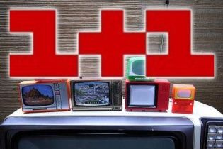 В Луганську відключили "1+1", Перший Національний та "5 канал"