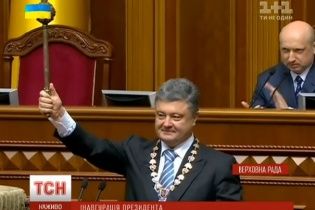Промова президента України Петра Порошенка на інавгурації (повний текст)