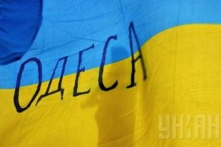 В Одесі активісти співали гімн і встановили прапор України на Куликовому полі