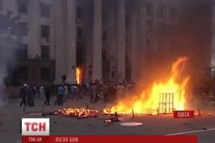 В Одесі в Будинку профспілок 32 людини загинули через хлороформ - МВС