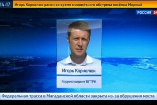Російський журналіст, який загинув під Луганськом, потрапив на територію України нелегально - Тимчук