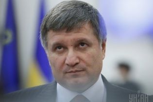 На Авакова скоїли замах на Донбасі