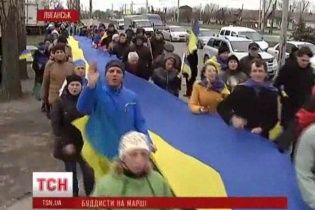 В Луганске буддисты и активисты устроили мирное шествие за единую Украину