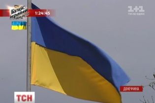 У Красному Лимані над будівлею міськради знову замайорів прапор України
