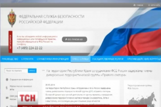 ФСБ из-за строительных касок увидела в задержанных в Крыму украинцах членов "Правого сектора"