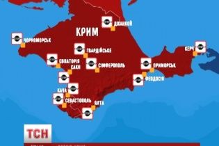 Из-за угрозы военного вторжения правительство закрыло дорогу в Крым