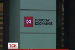 Fitch снижает рейтинги "Газпрома", РЖД и других ведущих компаний России
