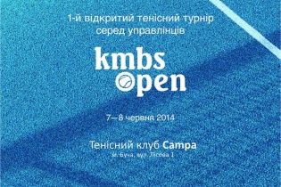 Українські бізнесмени зіграють у великий теніс