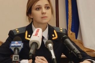 МВС оголосило у розшук кримську прокурорку-"няшку"