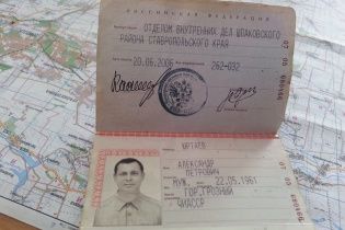 Батальон "Украина" поймал на Донбассе кадыровца