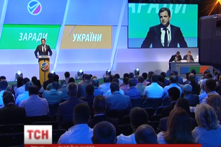 В Украине оформилась новая ПР