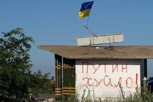 Аваков "солидарен" с мнением, что "Путин - х*йло"
