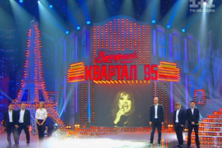 Студія "Квартал 95" присвятила пісню Криму: "не отделяются, любя"