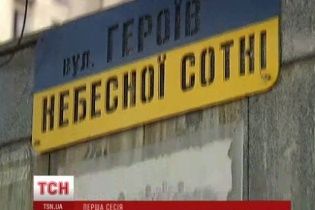 У Києві частину Інститутської перейменували на алею Героїв Небесної Сотні