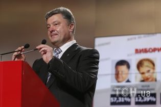 Петро Порошенко планує інавгурацію на Донбасі