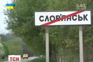 Под Славянском в самый ад послали простых милиционеров из Полтавы