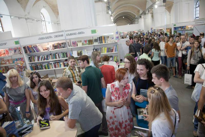 Книжковий арсенал 2014_1