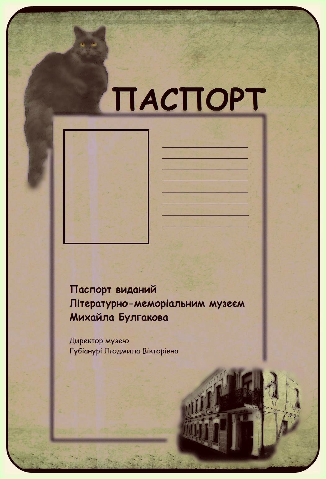 Коти в Київському зоопарку 2