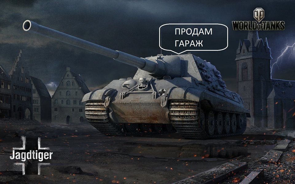 Чорний ринок ігор
