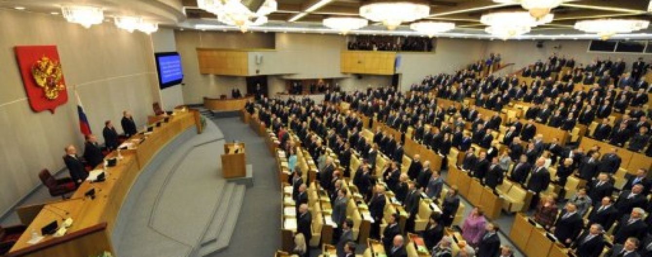 Госдума в первом чтении одобрила контрсанкции против США