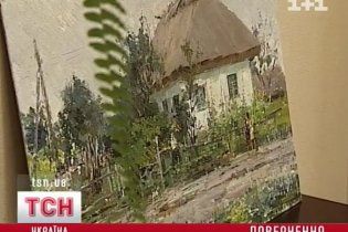 До Яготинського музею повернулась картина за два мільйони