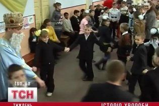 Відстала українська психіатрія ламає життя особливим дітям