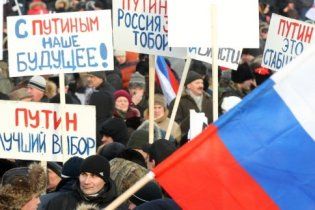 Росії пророкують жорсткі соціальні вибухи