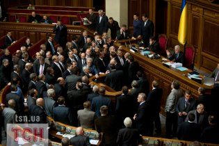 БЮТ зранку заблокував Раду