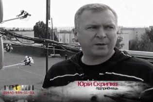 Бізнесмена кинули за грати за відмову дати хабар прокуратурі