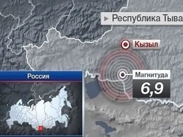 Землетрус в Росії
