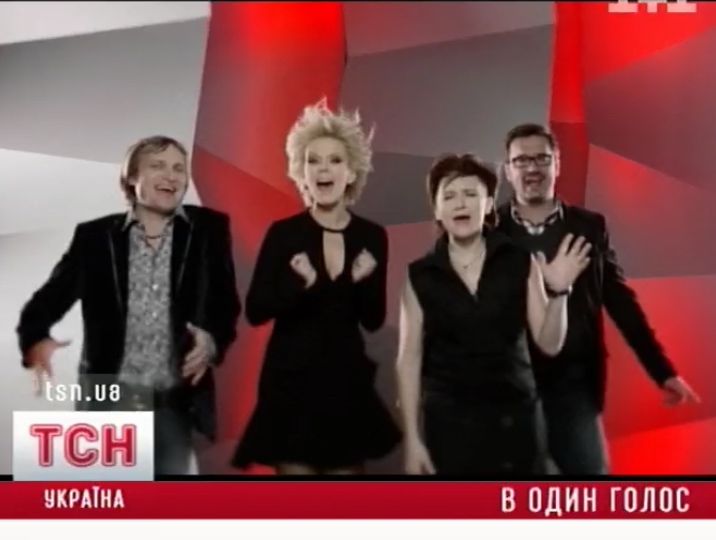 Голос