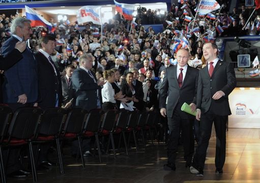 З'їзд Єдиної Росії, Путін, Медведєв