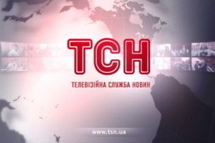 Выпуск ТСН: главные события прошедшего дня