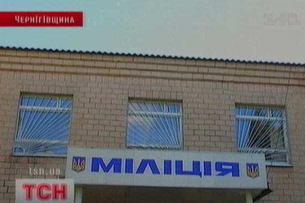 Міліція